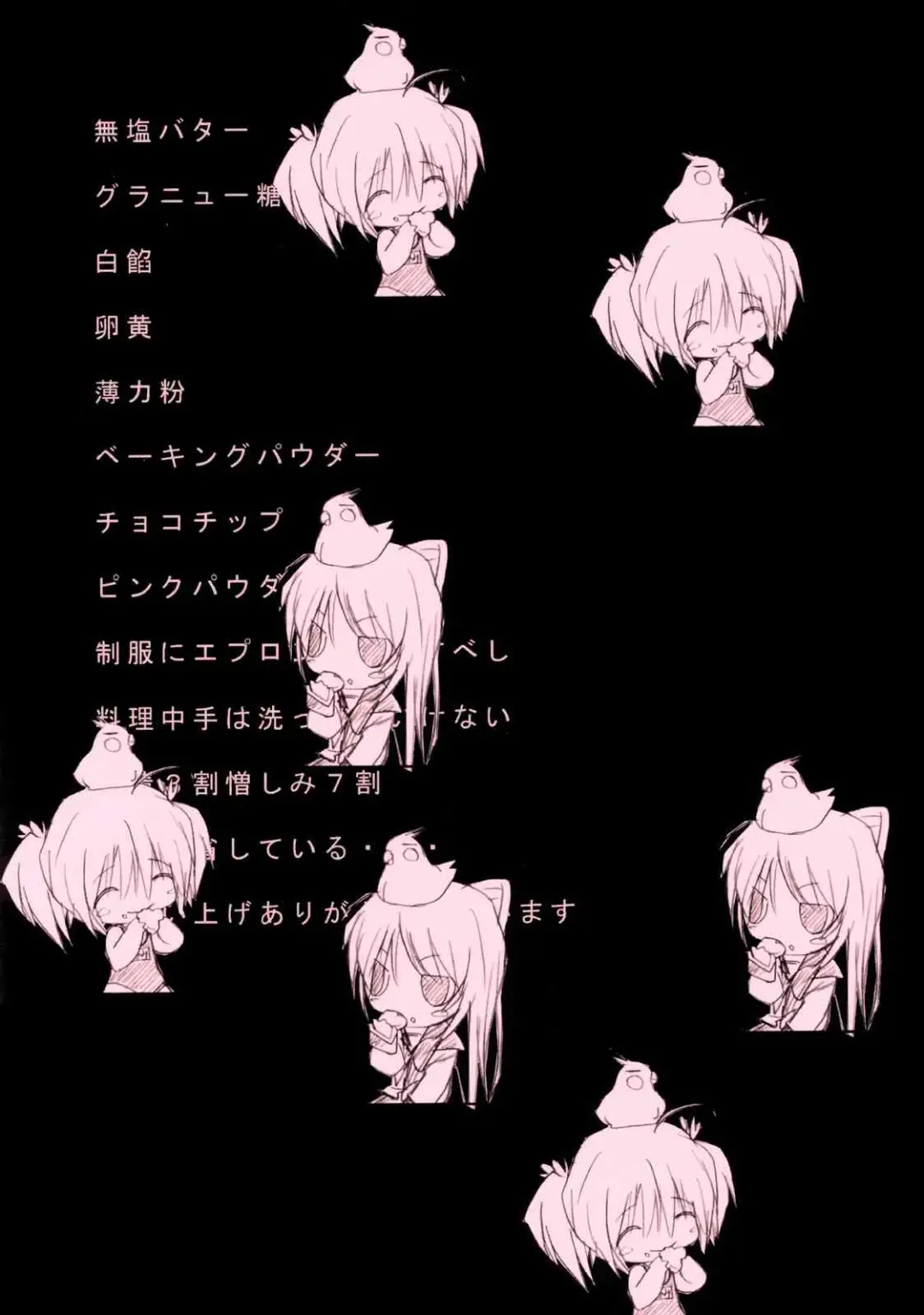 [Fukunaga Yumi] Pink 2 Fhentai - Page 3