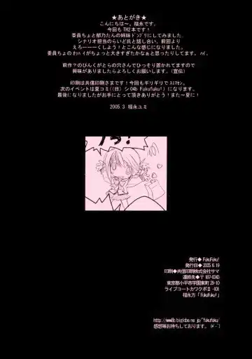 [Fukunaga Yumi] Pink 2 Fhentai - Page 25