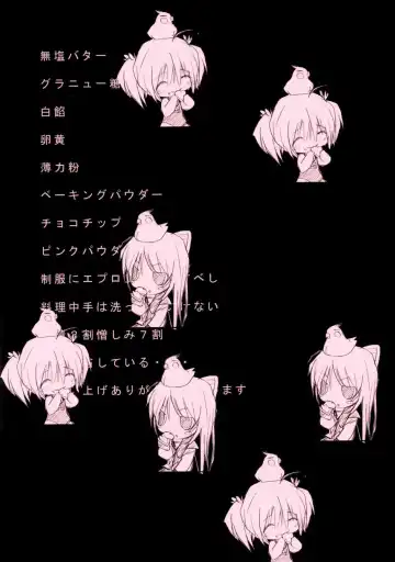 [Fukunaga Yumi] Pink 2 Fhentai - Page 3