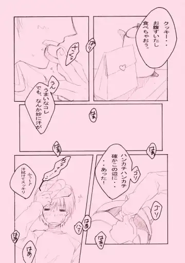 [Fukunaga Yumi] Pink 2 Fhentai - Page 8