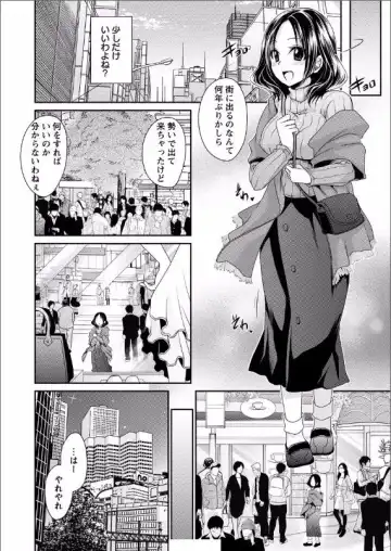 [Shinonome Ryu] 死んじゃうくらいの快感を 第1話 Fhentai - Page 16