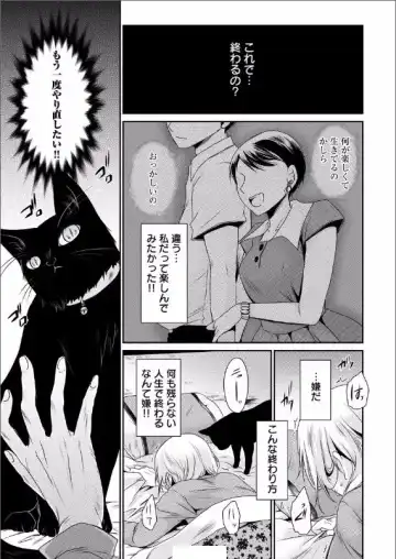 [Shinonome Ryu] 死んじゃうくらいの快感を 第1話 Fhentai - Page 9