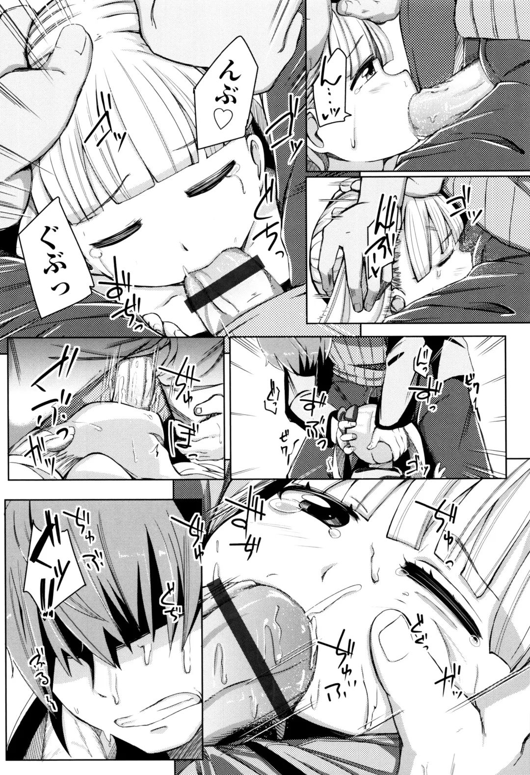 [Horonamin] Kobetsu Ecchi Shidou Juku Fhentai - Page 165