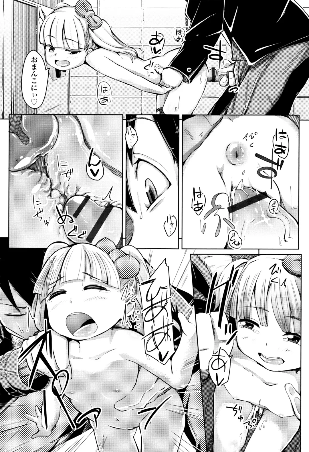 [Horonamin] Kobetsu Ecchi Shidou Juku Fhentai - Page 168