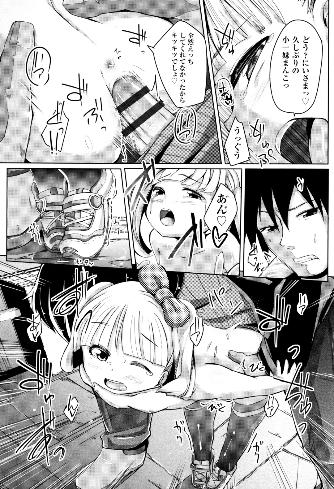 [Horonamin] Kobetsu Ecchi Shidou Juku Fhentai - Page 170