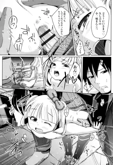 [Horonamin] Kobetsu Ecchi Shidou Juku Fhentai - Page 170