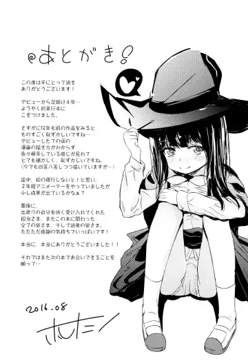 [Horonamin] Kobetsu Ecchi Shidou Juku Fhentai - Page 220