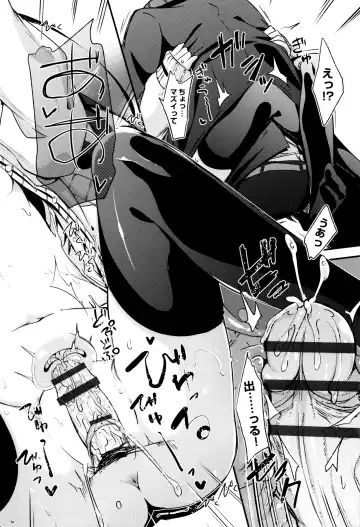 [Horonamin] Kobetsu Ecchi Shidou Juku Fhentai - Page 25