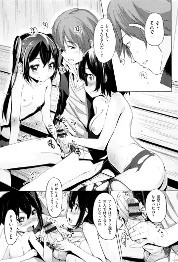 [Horonamin] Kobetsu Ecchi Shidou Juku Fhentai - Page 57