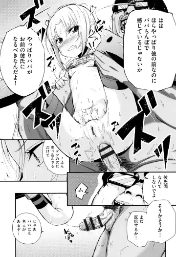 [Horonamin] Kobetsu Ecchi Shidou Juku Fhentai - Page 94