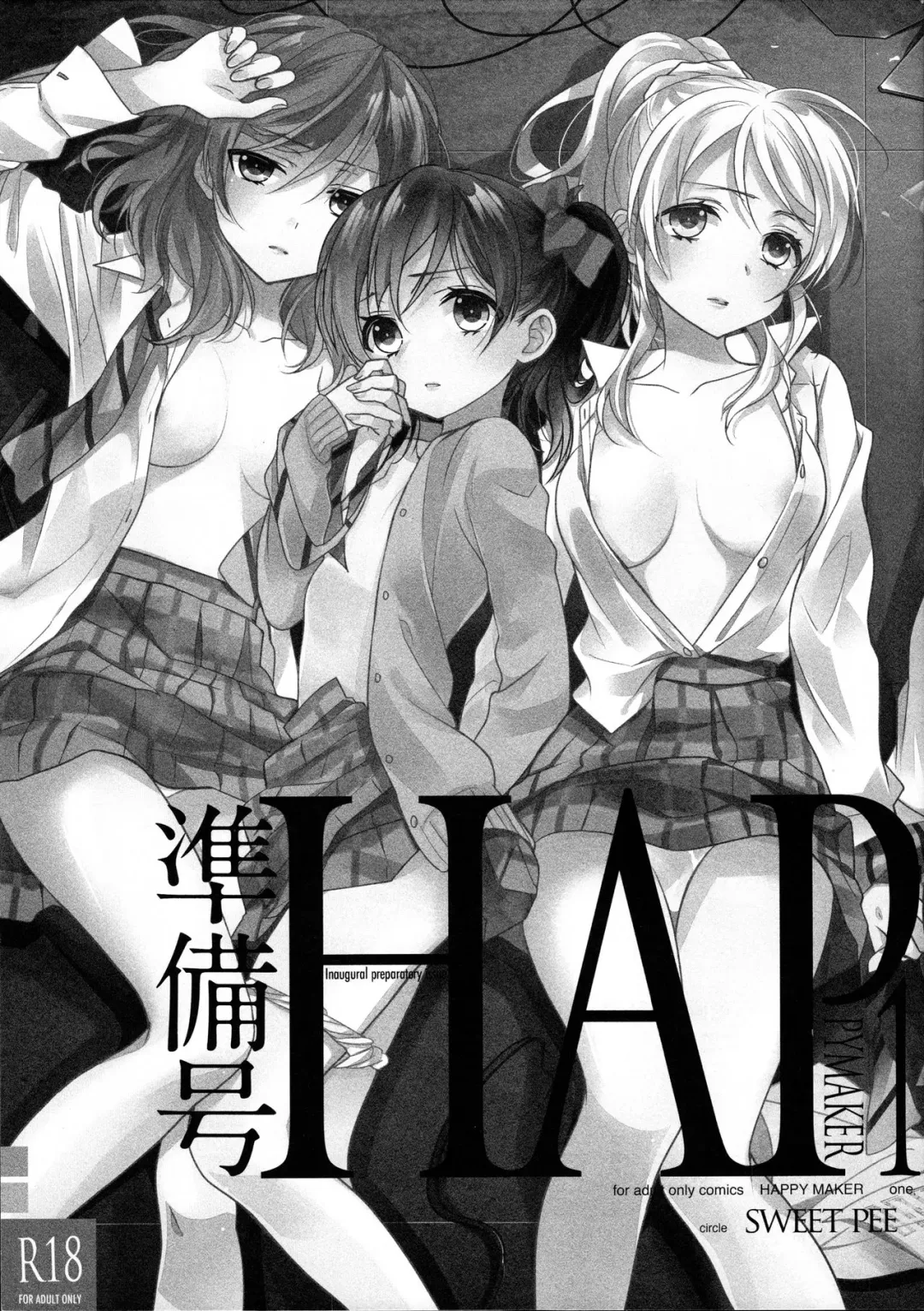 [Ooshima Tomo] Junbigou HAPPYMAKER 1 Fhentai - Page 1