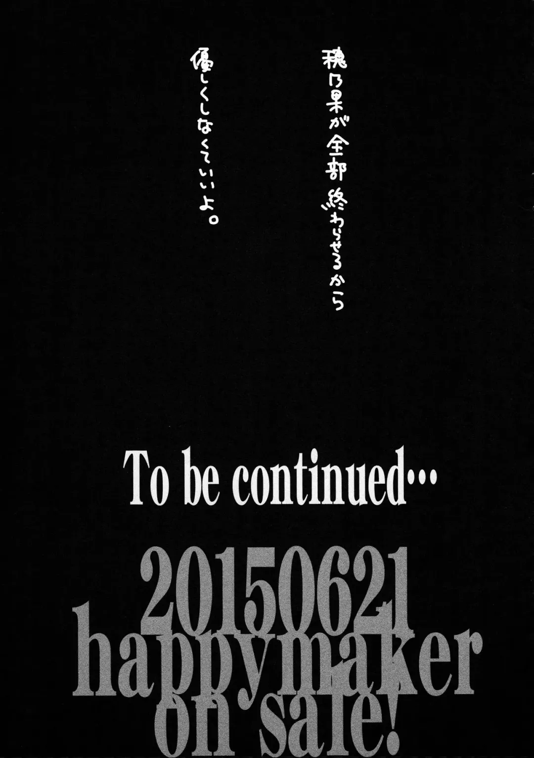 [Ooshima Tomo] Junbigou HAPPYMAKER 1 Fhentai - Page 11