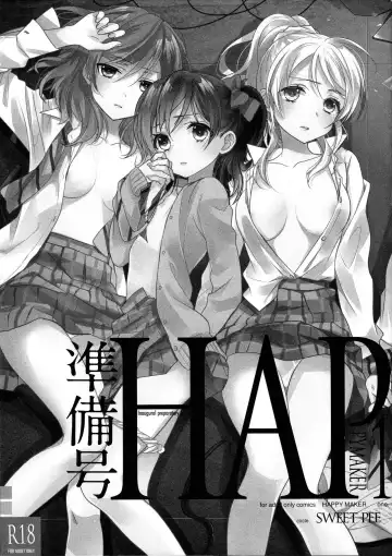 Read [Ooshima Tomo] Junbigou HAPPYMAKER 1 - Fhentai