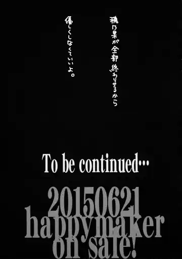 [Ooshima Tomo] Junbigou HAPPYMAKER 1 Fhentai - Page 11