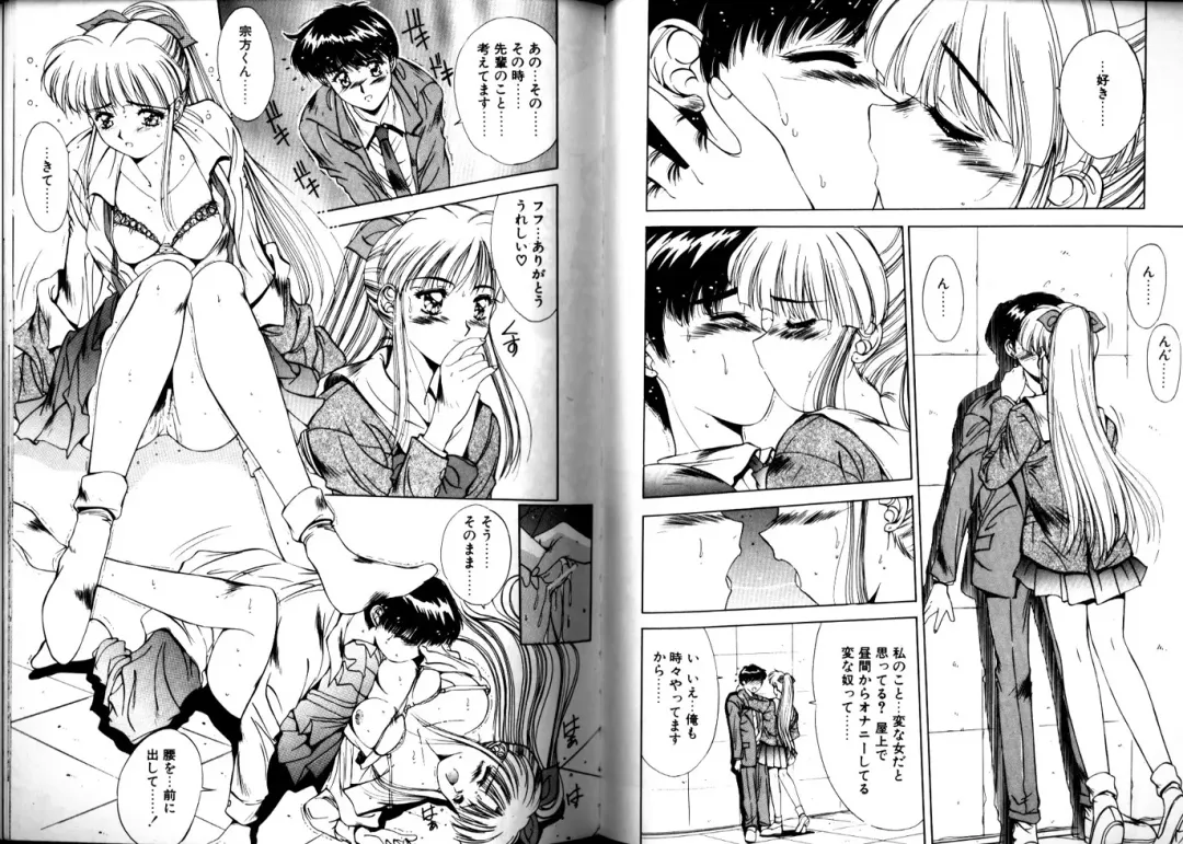 [Yuuki] Matataki Fhentai - Page 30