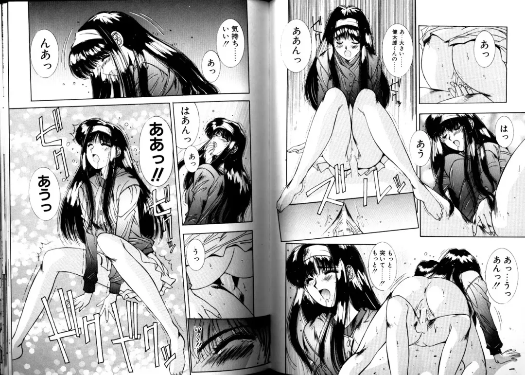 [Yuuki] Matataki Fhentai - Page 40