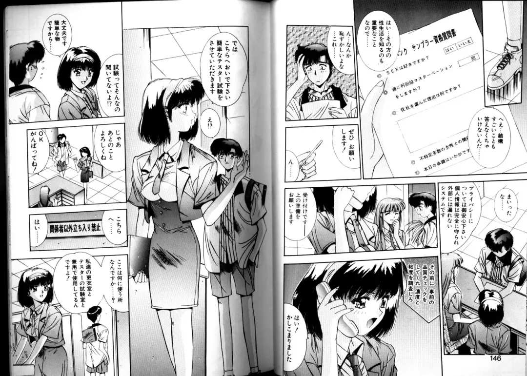 [Yuuki] Matataki Fhentai - Page 71