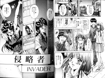 [Yuuki] Matataki Fhentai - Page 11