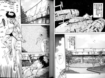 [Yuuki] Matataki Fhentai - Page 18