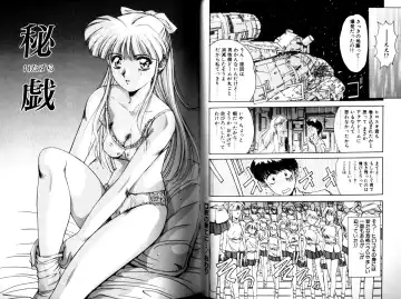 [Yuuki] Matataki Fhentai - Page 25