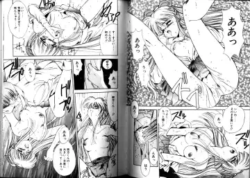 [Yuuki] Matataki Fhentai - Page 31