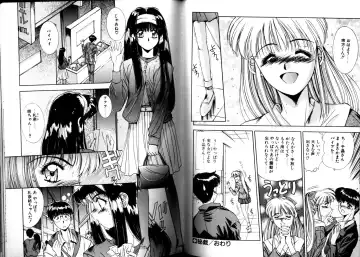 [Yuuki] Matataki Fhentai - Page 33