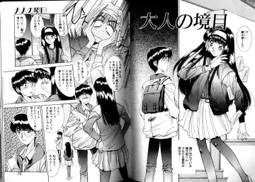 [Yuuki] Matataki Fhentai - Page 34