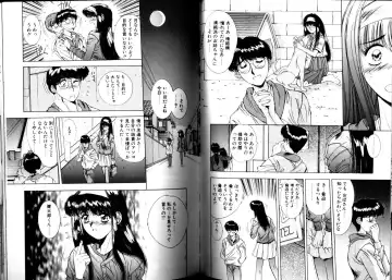 [Yuuki] Matataki Fhentai - Page 35