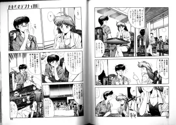 [Yuuki] Matataki Fhentai - Page 44