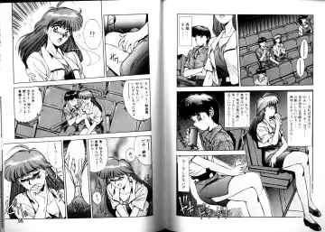 [Yuuki] Matataki Fhentai - Page 45