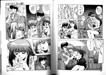 [Yuuki] Matataki Fhentai - Page 46