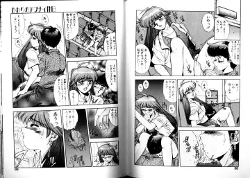 [Yuuki] Matataki Fhentai - Page 47