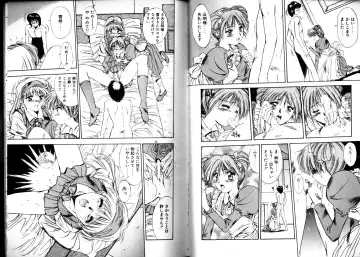 [Yuuki] Matataki Fhentai - Page 57