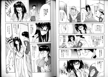 [Yuuki] Matataki Fhentai - Page 63