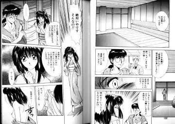 [Yuuki] Matataki Fhentai - Page 64