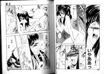 [Yuuki] Matataki Fhentai - Page 67