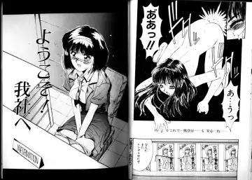 [Yuuki] Matataki Fhentai - Page 69