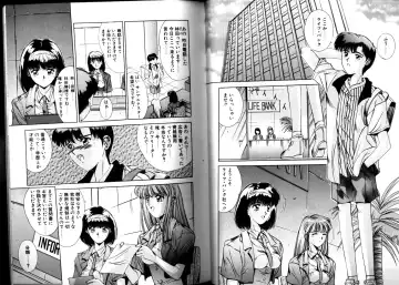 [Yuuki] Matataki Fhentai - Page 70