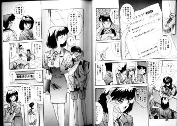 [Yuuki] Matataki Fhentai - Page 71