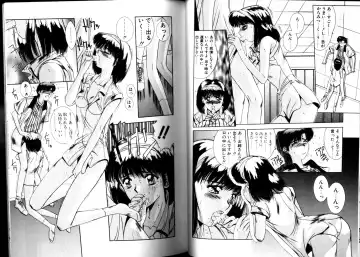 [Yuuki] Matataki Fhentai - Page 73