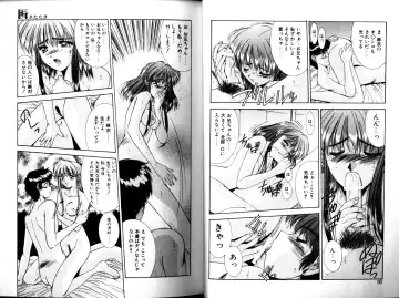 [Yuuki] Matataki Fhentai - Page 8