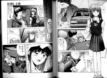 [Yuuki] Matataki Fhentai - Page 82