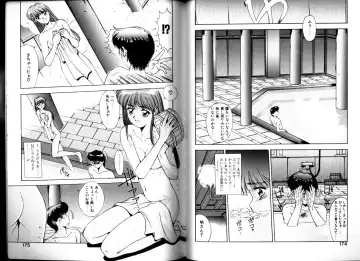 [Yuuki] Matataki Fhentai - Page 85