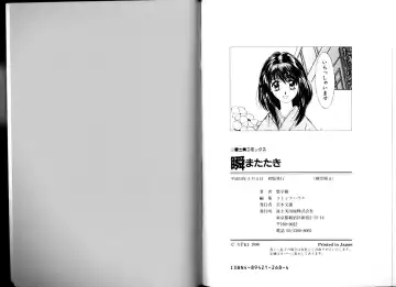 [Yuuki] Matataki Fhentai - Page 90