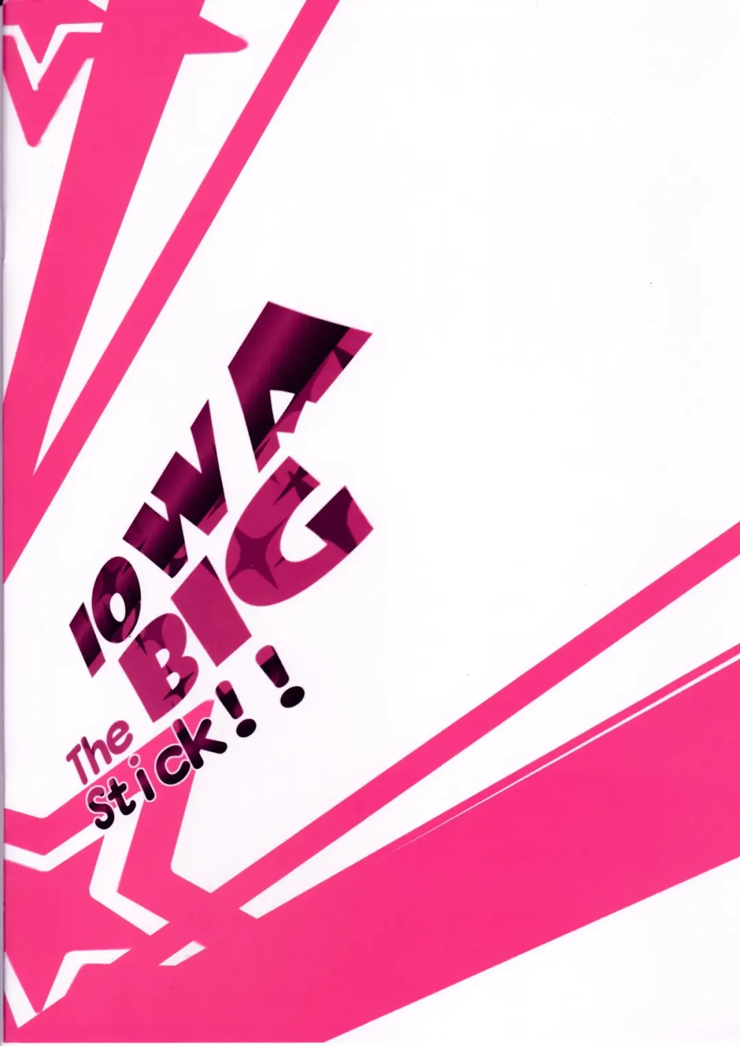 [Aka] IOWA The BIG Stick!! Fhentai - Page 25