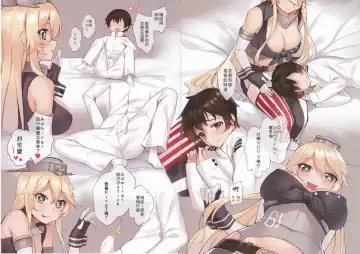 [Aka] IOWA The BIG Stick!! Fhentai - Page 5