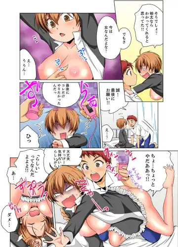[Matsuyama Hayate] Nyotaika de Ecchi Kenshin!? Mirudake tte Itta no ni... 6 Fhentai - Page 24