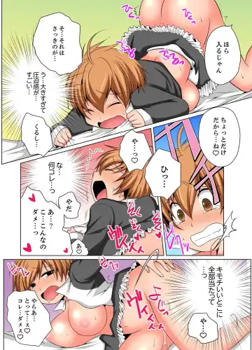 [Matsuyama Hayate] Nyotaika de Ecchi Kenshin!? Mirudake tte Itta no ni... 6 Fhentai - Page 25