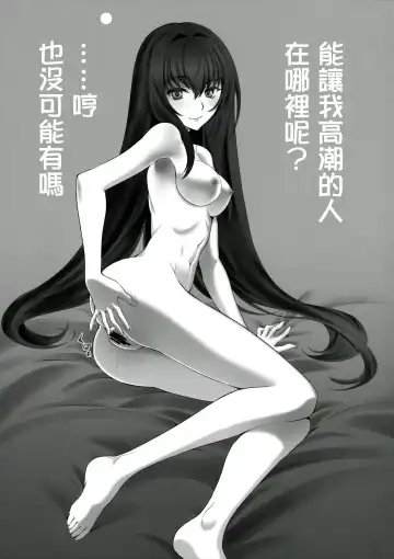 [Kuroha Nue] T*MOON COMPLEX GO 05 Fhentai - Page 33