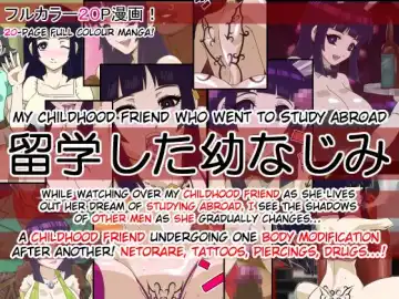 Read [Straw] Ryuugaku Shita Osananajimi | My Childhood Friend Who Went to Study Abroad - Fhentai